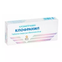 Клофранил таблетки покрыт. п/о 25мг, №50