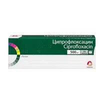 Ципрофлоксацин таблетки покрыт. п/о 500мг, №10