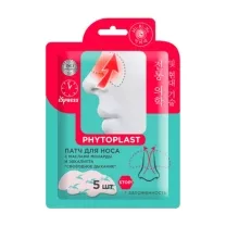 Mi-Ri-Ne Phytoplast патчи для носа с маслами монарды и эвкалипта "Свободное дыхание", №5