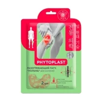 Mi-Ri-Ne Phytoplast разогревающий патч для тела "Полынь" для коленей, №2