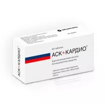 АСК-Кардио таблетки покрыт. кишечнораств. плен. об. 100мг, №60