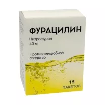 Фурацилин порошок д/пригот. р-ра д/местн. и наружн. прим. 40мг, №15