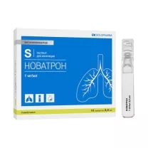 Новатрон раствор д/ингаляций 1мг/мл, 2,5мл №10