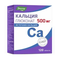 Эвалар Кальция глюконат таблетки 500мг, №120
