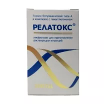 Релатокс лиофилизат д/пригот. р-ра д/инъекций 100ЕД, №1