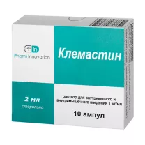 Клемастин раствор д/в/в и в/м введ. 1мг/мл, 2мл №10