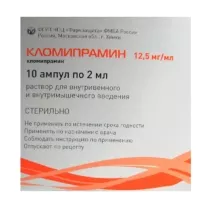 Кломипрамин раствор д/в/в и в/м введ. 12,5мг/мл, 2мл №10