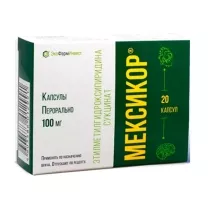 Мексикор капсулы 100мг, №20