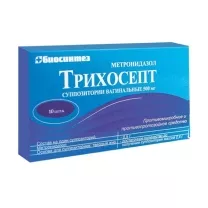 Трихосепт суппозитории ваг. 500мг, №10