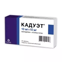 Кадуэт таблетки покрыт. п/о 10мг+10мг, №30