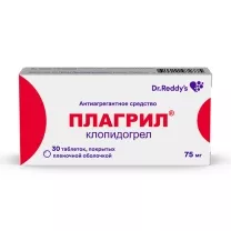 Плагрил таблетки покрыт. п/о 75мг, №30