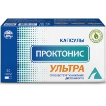 Проктонис ультра капсулы, №60