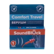 SoundBlock Comfort Travel беруши силиконовые со шнурком, 1 пара