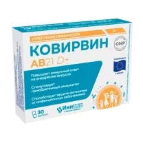Ковирвин AB21 D+ капсулы, №30