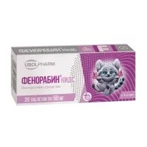Фенорабин Кидс таблетки 50мг, №20