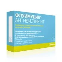 Флуимуцил-антибиотик ИТ лиофилизат д/пригот. р-ра д/ин. и д/ингал. 500мг, №3+растворитель