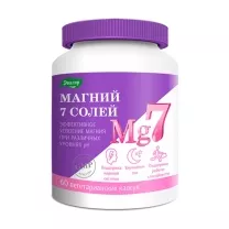 Эвалар Магний 7 солей капсулы, №60