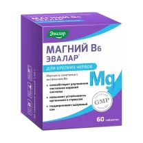Эвалар Магний В6 таблетки, №60