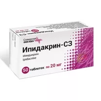 Ипидакрин-СЗ 20мг, №50