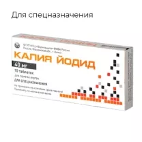 Калия йодид таблетки 40мг , №10