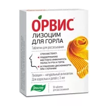 Эвалар Орвис Лизоцим таблетки для рассасывания, №50