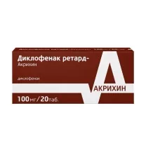 Диклофенак ретард-Акрихин таблетки с пролонг. высвоб. покрыт. п/о 100мг, №20
