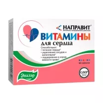 Эвалар Направит витамины д/сердца таблетки п/о, №60