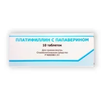 Платифиллин с папаверином таблетки 5мг+20мг, №10