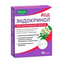 Эвалар Эндокринол Йод капсулы, №30