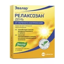 Эвалар Релаксозан день таблетки, №40