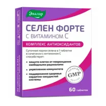 Эвалар Селен форте с витамином С таблетки, №60