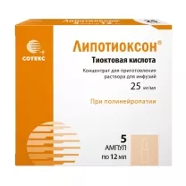 Липотиоксон концентрат д/пригот. р-ра д/инфузий 25мг/мл, 12мл №5 Сотекс