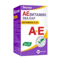 Эвалар АЕвитамин капсулы, №30