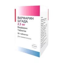 Варфарин Штада таблетки 2,5мг, №50