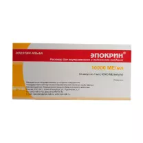Эпокрин раствор для в/в и п/к введ. 10000 МЕ/мл, 1мл №10