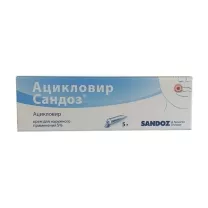 Ацикловир Сандоз крем д/наружн. прим. 5%, 5г Салютас Фарма