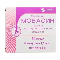 Мовасин раствор д/в/м введ. 10мг/мл, 1,5мл №5