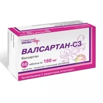 Валсартан-СЗ таблетки покрыт. п/о для приема внутрь 160мг, №60