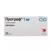 Програф капсулы 1мг , №50