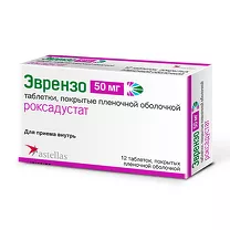 Эврензо таблетки покрыт. п/о 50мг, №12