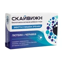 Скайвижн капсулы, №30