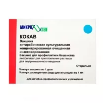 Вакцина Кокав антираб. культ. конц. очищ. инактив. лиофилизат д/пригот. р-ра д/в/м введ. 2,5 МЕ/доза, №5
