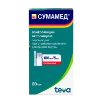Сумамед порошок д/пригот.сусп. д/приема внутрь клубника 100мг/5мл, 20/23мл Плива Хрватска д.о.о