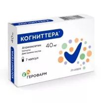 Когниттера капсулы 40мг, №7