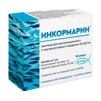 Инкормарин раствор д/в/суставн. и в/м введ. 50 ЕД/мл, 2мл №10