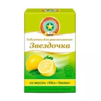 Звездочка таблетки для рассасывания мед-лимон, №18