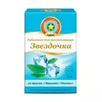Звездочка  таблетки для рассасывания эвкалипт-ментол, №18