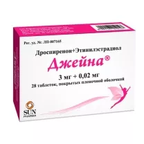 Джейна таблетки покрыт. п/о 3мг+0,02мг, №28