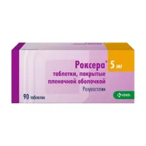 Роксера таблетки покрыт. п/о 5мг, №90