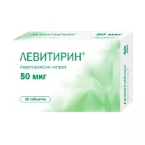 Левитирин таблетки 50мкг, №50